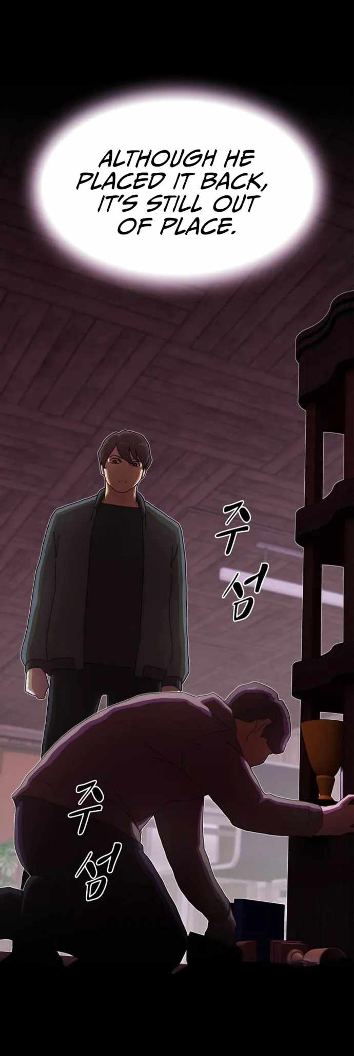 The Genius Whos the World Chapter 23 38